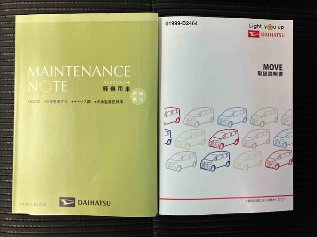 ムーヴXリミテッドII SAIIIスマートアシスト搭載 バックカメラ付き オートエアコン オートライト キーフリー アイドリングストップ ABS 電動ドアミラー(熊本県)の中古車