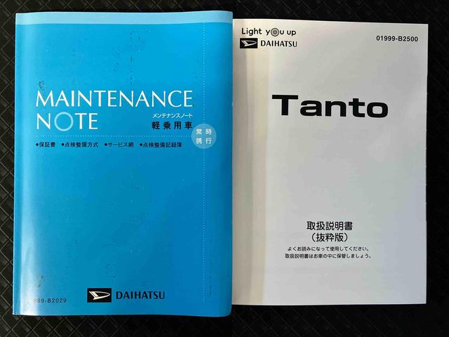 タントカスタムＸスマートアシスト搭載　バックカメラ付き　後席両側電動スライドドア　オートエアコン　オートライト　キーフリー　アイドリングストップ　ＡＢＳ　電動ドアミラー（熊本県）の中古車