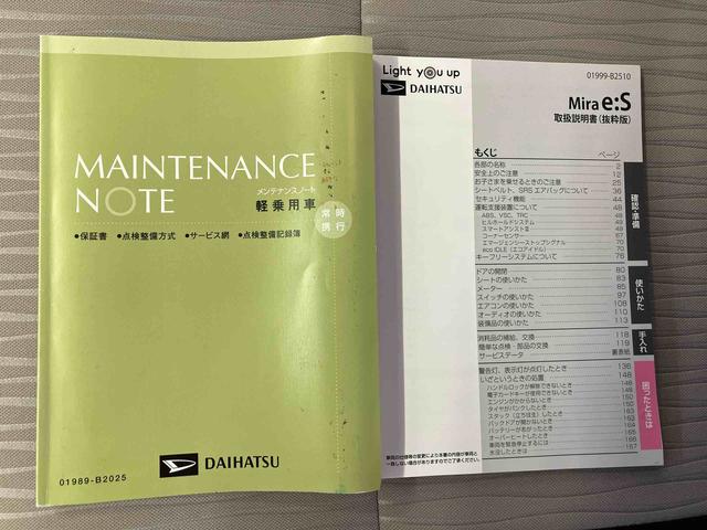ミライースＸ　リミテッドＳＡIIIスマートアシスト搭載　バックカメラ付き　オートライト　キーレスエントリー　アイドリングストップ　ＡＢＳ　電動ドアミラー（熊本県）の中古車