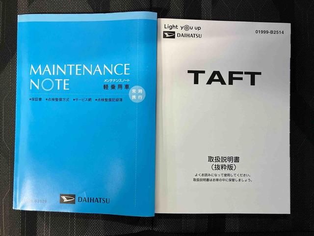 タフトＧスマートアシスト搭載　パノラマモニター対応　オートエアコン　オートライト　キーフリー　アイドリングストップ　ＡＢＳ　電動ドアミラー（熊本県）の中古車