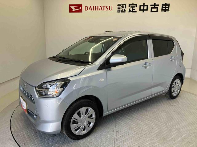ミライースＸ　リミテッドＳＡIIIスマートアシスト搭載　バックカメラ付き　オートライト　キーレスエントリー　アイドリングストップ　ＡＢＳ　電動ドアミラー（熊本県）の中古車