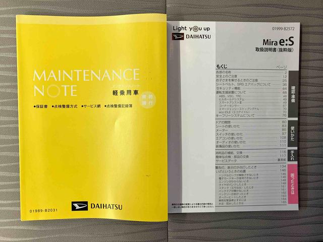 ミライースＸ　リミテッドＳＡIIIスマートアシスト搭載　バックカメラ付き　オートライト　キーレスエントリー　アイドリングストップ　ＡＢＳ　電動ドアミラー（熊本県）の中古車