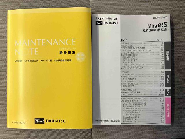 ミライースＬ　ＳＡIIIスマートアシスト搭載　オートライト　キーレスエントリー　電動ドアミラー　ＡＢＳ　アイドリングストップ（熊本県）の中古車