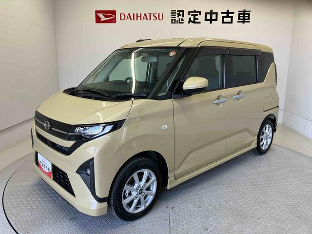 ムーヴＧスマートアシスト搭載　後席両側スライドドア（片側電動）　バックカメラ付き　オートエアコン　オートライト　キーフリー　アイドリングストップ　ＡＢＳ　電動ドアミラー（熊本県）の中古車