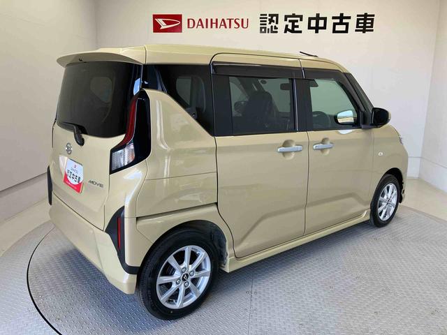 ムーヴＧスマートアシスト搭載　後席両側スライドドア（片側電動）　バックカメラ付き　オートエアコン　オートライト　キーフリー　アイドリングストップ　ＡＢＳ　電動ドアミラー（熊本県）の中古車