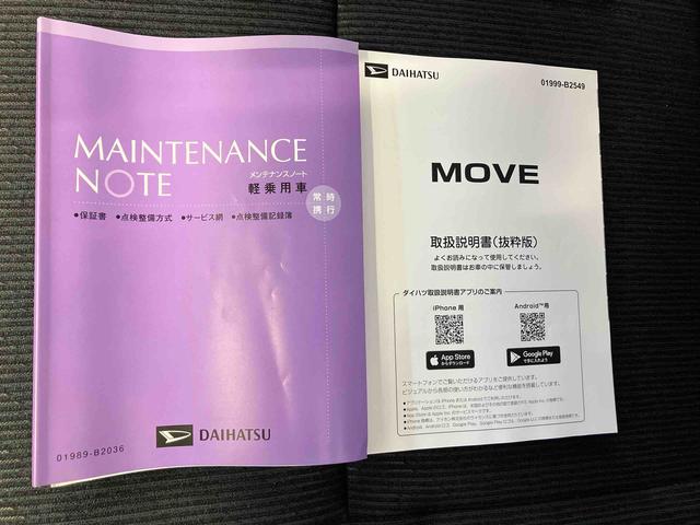 ムーヴＧスマートアシスト搭載　バックカメラ付き　後席両側スライドドア（片側電動）　オートエアコン　オートライト　キーフリー　アイドリングストップ　ＡＢＳ　電動ドアミラー（熊本県）の中古車