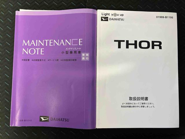 トールカスタムGスマートアシスト搭載 後席両側電動スライドドア オートエアコン オートライト キーフリー アイドリングストップ ABS 電動ドアミラー(熊本県)の中古車