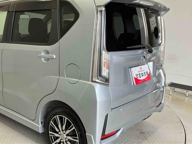 ムーヴカスタム Xリミテッド SAIIIスマートアシスト搭載 パノラマモニター対応 オートエアコン オートライト キーフリー アイドリングストップ ABS 電動ドアミラー(熊本県)の中古車