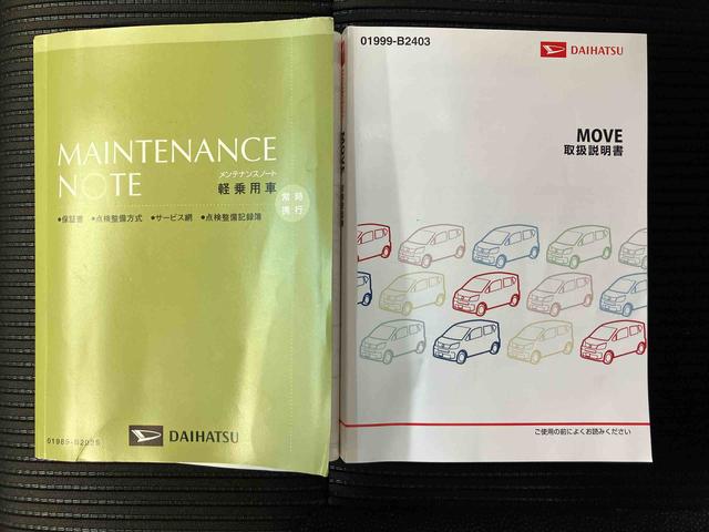 ムーヴカスタム Xリミテッド SAIIIスマートアシスト搭載 パノラマモニター対応 オートエアコン オートライト キーフリー アイドリングストップ ABS 電動ドアミラー(熊本県)の中古車