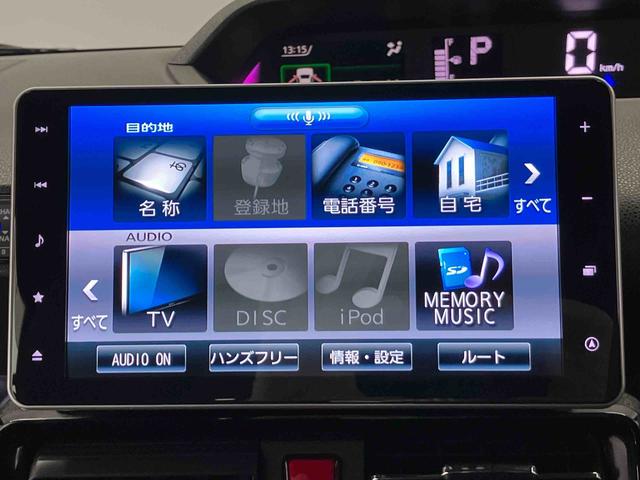 タントカスタムＸスマートアシスト搭載（熊本県）の中古車