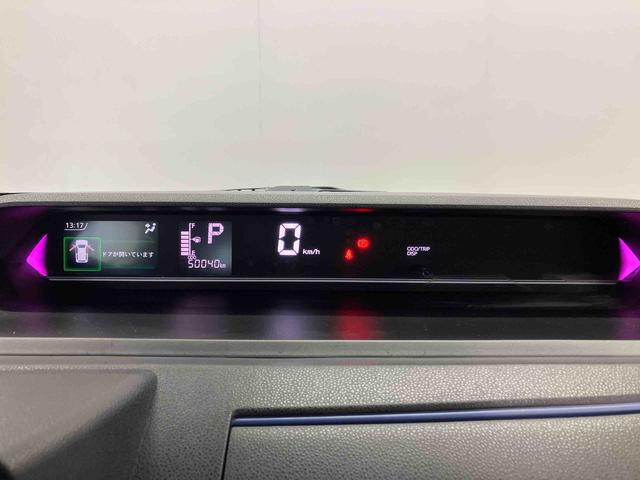 タントカスタムＸスマートアシスト搭載（熊本県）の中古車