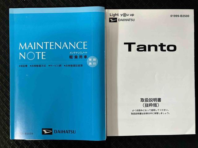 タントカスタムＸスマートアシスト搭載（熊本県）の中古車