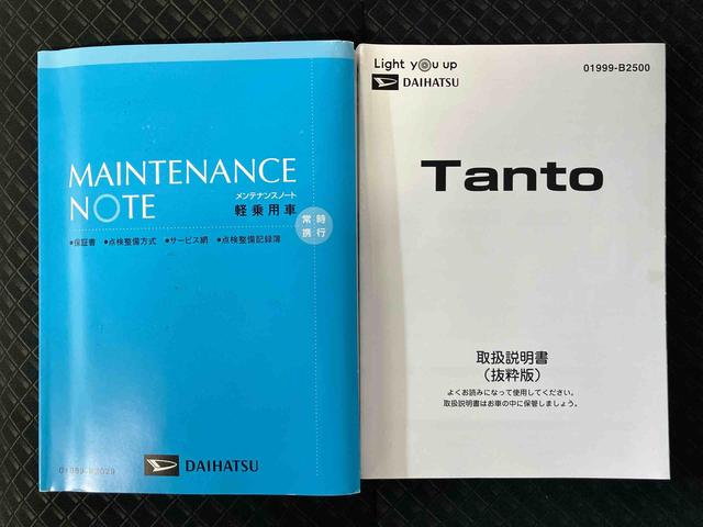 タントカスタムXスマートアシスト搭載 後席両側電動スライドドア オートエアコン オートライト キーフリー アイドリングストップ ABS 電動ドアミラー(熊本県)の中古車