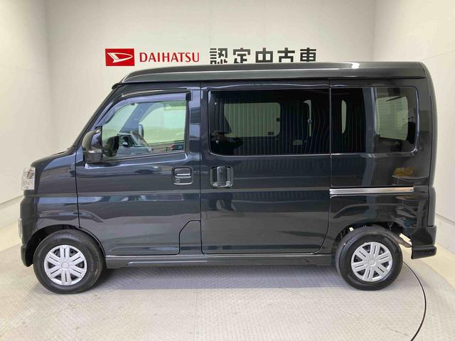 アトレーRSスマートアシスト搭載 後席両側電動スライドドア オートエアコン オートライト キーフリー アイドリングストップ ABS 電動ドアミラー(熊本県)の中古車