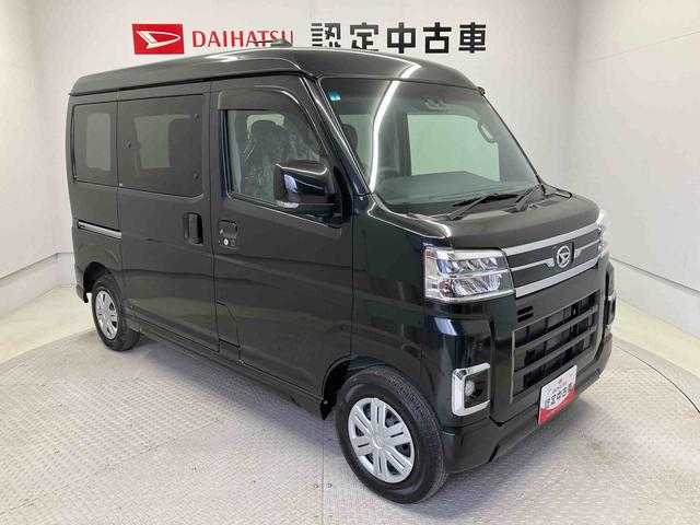 アトレーRSスマートアシスト搭載 後席両側電動スライドドア オートエアコン オートライト キーフリー アイドリングストップ ABS 電動ドアミラー(熊本県)の中古車