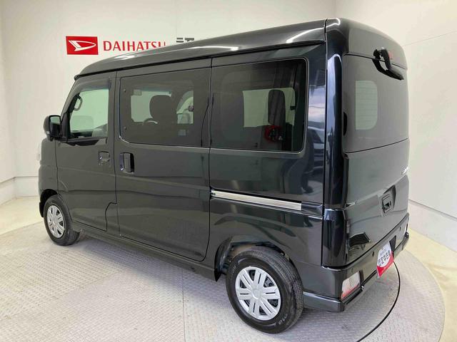 アトレーRSスマートアシスト搭載 後席両側電動スライドドア オートエアコン オートライト キーフリー アイドリングストップ ABS 電動ドアミラー(熊本県)の中古車