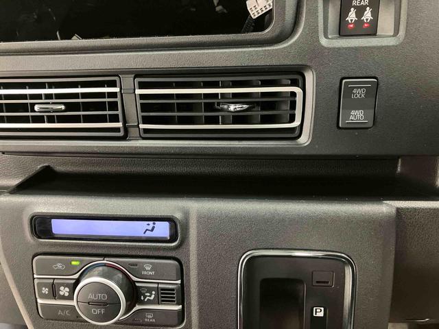 アトレーRSスマートアシスト搭載 後席両側電動スライドドア オートエアコン オートライト キーフリー アイドリングストップ ABS 電動ドアミラー(熊本県)の中古車