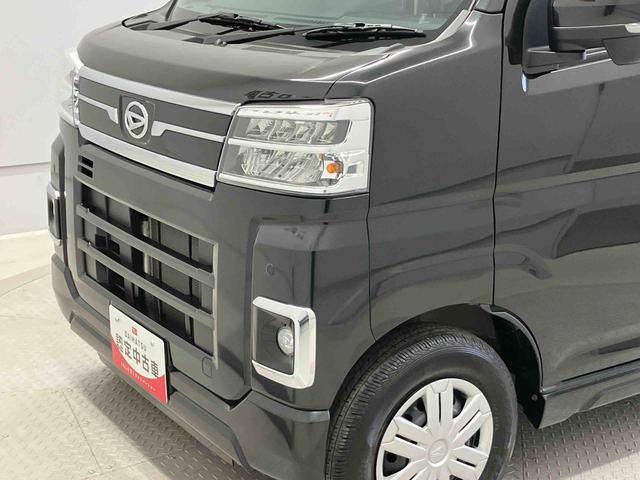 アトレーRSスマートアシスト搭載 後席両側電動スライドドア オートエアコン オートライト キーフリー アイドリングストップ ABS 電動ドアミラー(熊本県)の中古車