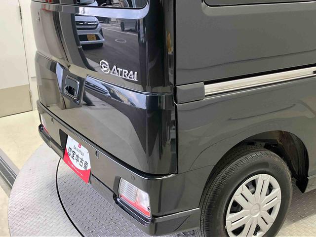 アトレーRSスマートアシスト搭載 後席両側電動スライドドア オートエアコン オートライト キーフリー アイドリングストップ ABS 電動ドアミラー(熊本県)の中古車