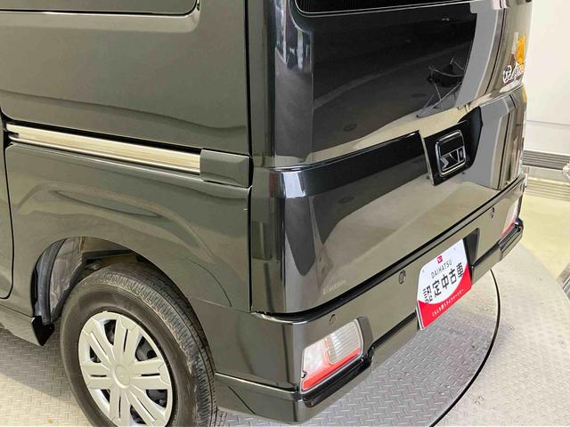 アトレーRSスマートアシスト搭載 後席両側電動スライドドア オートエアコン オートライト キーフリー アイドリングストップ ABS 電動ドアミラー(熊本県)の中古車