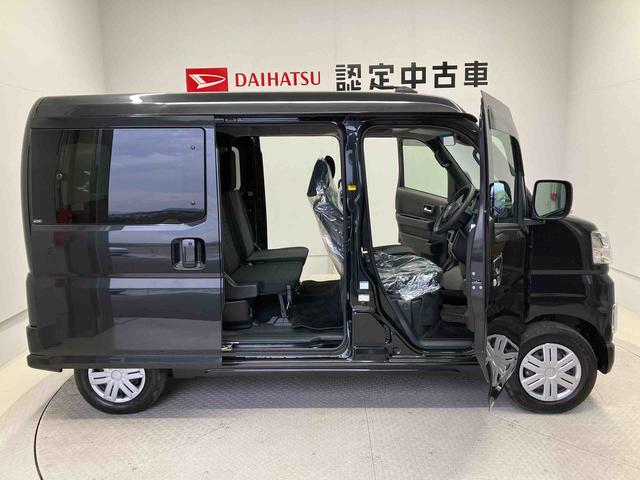 アトレーRSスマートアシスト搭載 後席両側電動スライドドア オートエアコン オートライト キーフリー アイドリングストップ ABS 電動ドアミラー(熊本県)の中古車