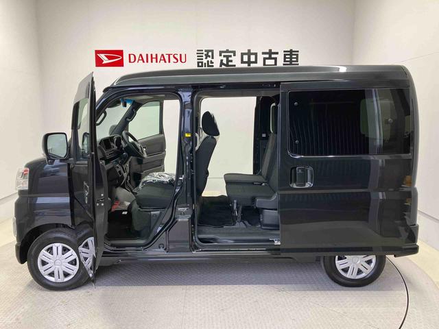 アトレーRSスマートアシスト搭載 後席両側電動スライドドア オートエアコン オートライト キーフリー アイドリングストップ ABS 電動ドアミラー(熊本県)の中古車