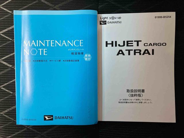 アトレーRSスマートアシスト搭載 後席両側電動スライドドア オートエアコン オートライト キーフリー アイドリングストップ ABS 電動ドアミラー(熊本県)の中古車
