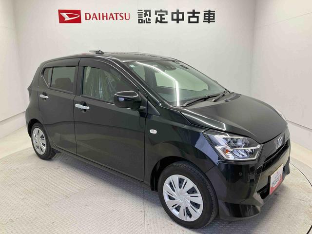 ミライースＸ　ＳＡIIIスマートアシスト搭載　バックカメラ付き　オートライト　キーレスエントリー　アイドリングストップ　ＡＢＳ　電動ドアミラー（熊本県）の中古車