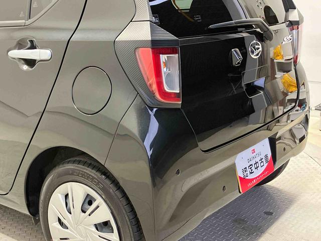 ミライースＸ　ＳＡIIIスマートアシスト搭載　バックカメラ付き　オートライト　キーレスエントリー　アイドリングストップ　ＡＢＳ　電動ドアミラー（熊本県）の中古車