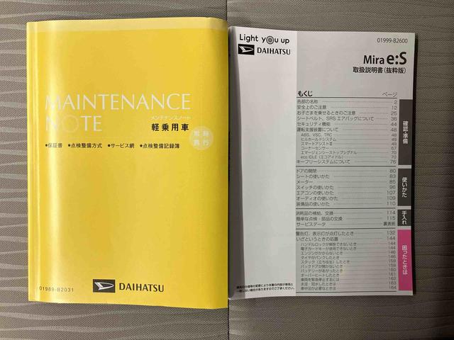 ミライースＸ　ＳＡIIIスマートアシスト搭載　バックカメラ付き　オートライト　キーレスエントリー　アイドリングストップ　ＡＢＳ　電動ドアミラー（熊本県）の中古車