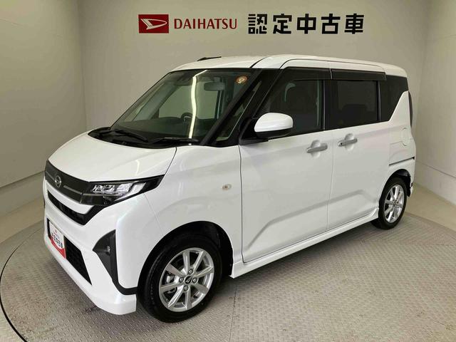 ムーヴGスマートアシスト搭載 後席両側スライドドア(片側電動) バックカメラ付き オートエアコン オートライト キーフリー アイドリングストップ ABS 電動ドアミラー(熊本県)の中古車