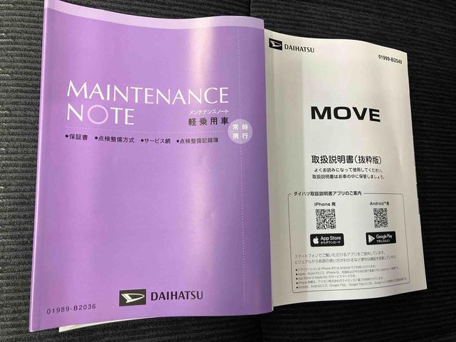 ムーヴGスマートアシスト搭載 後席両側スライドドア(片側電動) バックカメラ付き オートエアコン オートライト キーフリー アイドリングストップ ABS 電動ドアミラー(熊本県)の中古車