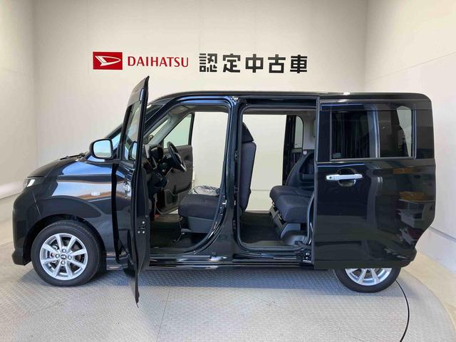 ムーヴＧスマートアシスト搭載　後席両側スライドドア（片側電動）　バックカメラ付き　オートエアコン　オートライト　キーフリー　アイドリングストップ　ＡＢＳ　電動ドアミラー（熊本県）の中古車