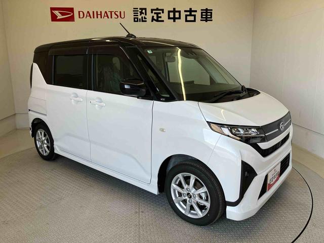 ムーヴＧスマートアシスト搭載　バックカメラ付き　後席両側スライドドア（片側電動）　オートエアコン　オートライト　キーフリー　アイドリングストップ　ＡＢＳ　電動ドアミラー（熊本県）の中古車