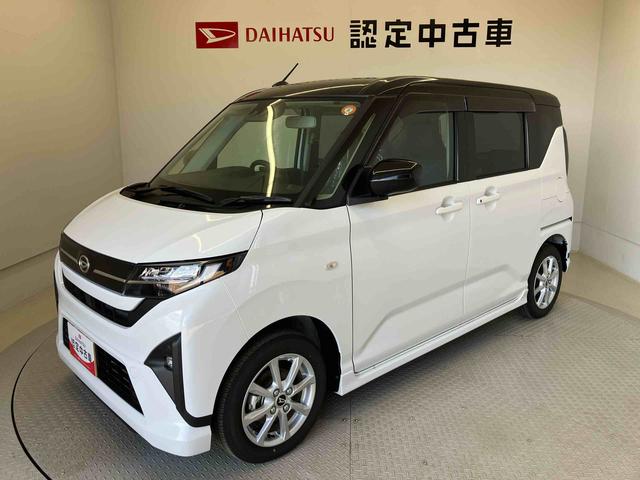 ムーヴＧスマートアシスト搭載　バックカメラ付き　後席両側スライドドア（片側電動）　オートエアコン　オートライト　キーフリー　アイドリングストップ　ＡＢＳ　電動ドアミラー（熊本県）の中古車