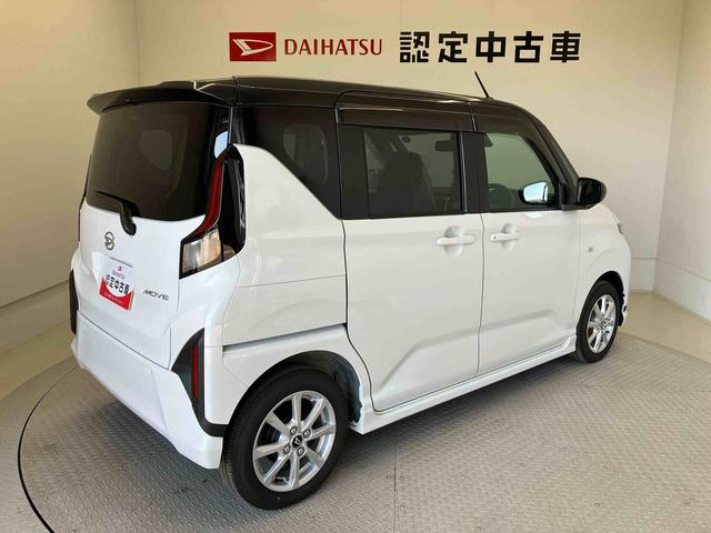ムーヴＧスマートアシスト搭載　バックカメラ付き　後席両側スライドドア（片側電動）　オートエアコン　オートライト　キーフリー　アイドリングストップ　ＡＢＳ　電動ドアミラー（熊本県）の中古車