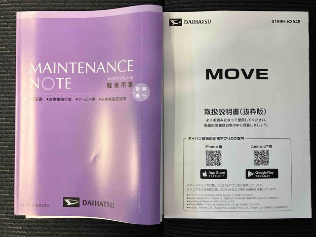 ムーヴＧスマートアシスト搭載　バックカメラ付き　後席両側スライドドア（片側電動）　オートエアコン　オートライト　キーフリー　アイドリングストップ　ＡＢＳ　電動ドアミラー（熊本県）の中古車