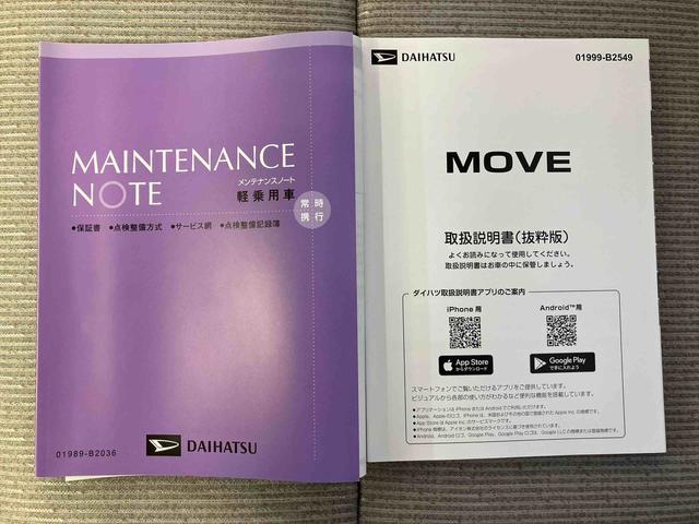 ムーヴＸスマートアシスト搭載　バックカメラ付き　後席両側スライドドア（片側電動）　オートエアコン　オートライト　キーフリー　アイドリングストップ　ＡＢＳ　電動ドアミラー（熊本県）の中古車