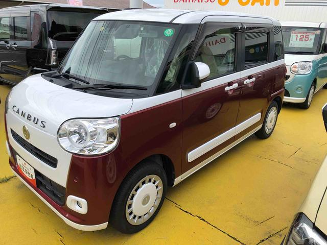 ムーヴキャンバスストライプスGスマートアシスト搭載 後席両側電動スライドドア バックカメラ付き オートエアコン オートライト キーフリー アイドリングストップ ABS 電動ドアミラー(熊本県)の中古車