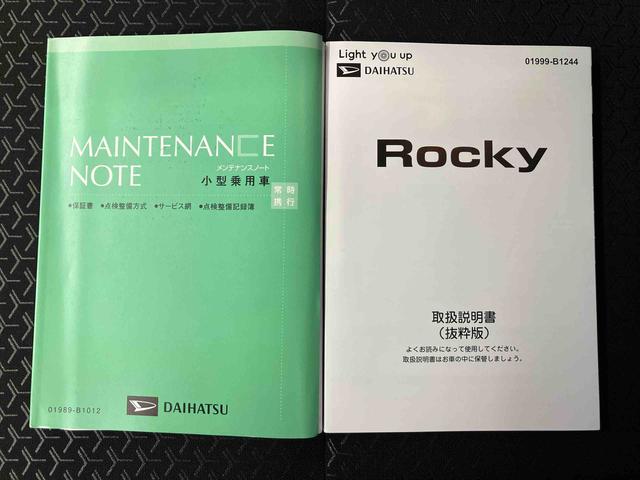 ロッキーX HEVスマートアシスト搭載 パノラマモニター対応 オートエアコン オートライト キーフリー アイドリングストップ ABS 電動ドアミラー(熊本県)の中古車