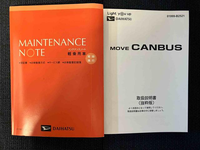 ムーヴキャンバスセオリーＧスマートアシスト搭載　後席両側電動スライドドア　バックカメラ付き　オートエアコン　オートライト　キーフリー　アイドリングストップ　ＡＢＳ　電動ドアミラー（熊本県）の中古車