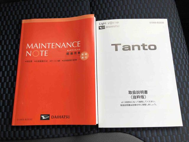 タントカスタムＸスマートアシスト搭載　パノラマモニター対応　後席両側電動スライドドア　オートエアコン　オートライト　キーフリー　アイドリングストップ　ＡＢＳ　電動ドアミラー（熊本県）の中古車