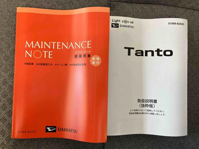 タントＸスマートアシスト搭載　後席両側スライドドア（片側電動）　バックカメラ付き　オートエアコン　オートライト　キーフリー　アイドリングストップ　ＡＢＳ（熊本県）の中古車