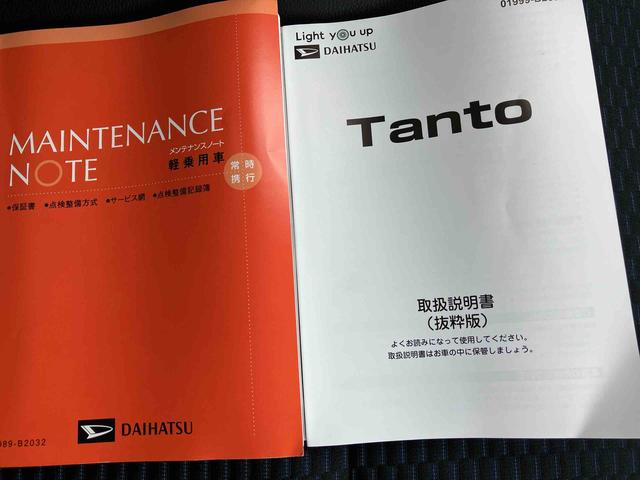 タントカスタムＸスマートアシスト搭載　後席両側電動スライドドア　バックカメラ付き　オートエアコン　オートライト　キーフリー　アイドリングストップ　ＡＢＳ　電動ドアミラー（熊本県）の中古車