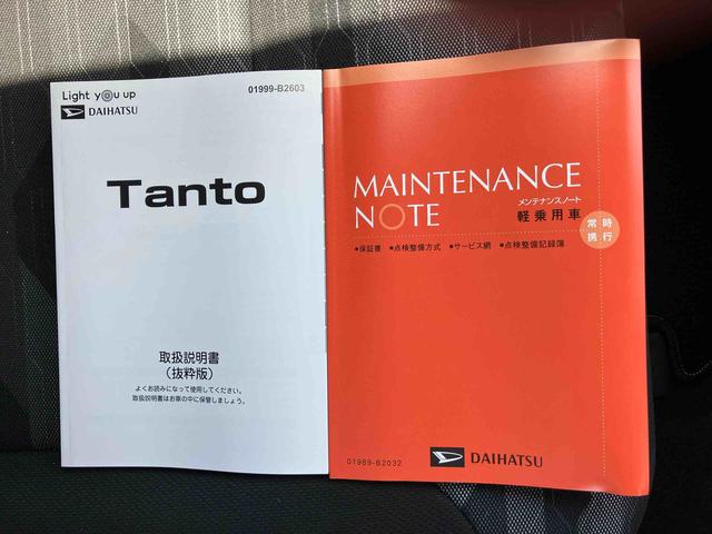 タントファンクロススマートアシスト搭載 後席両側電動スライドドア パノラマモニター対応 オートエアコン オートライト キーフリー アイドリングストップ ABS 電動ドアミラー(熊本県)の中古車
