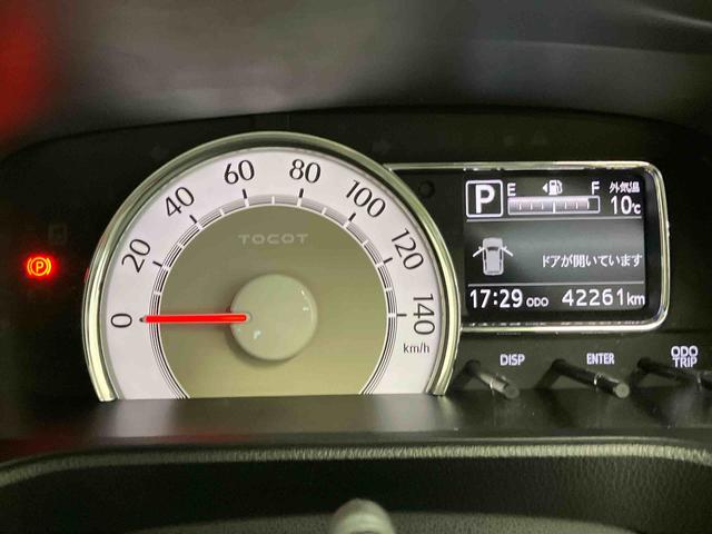 ミラトコットG SAIIIスマートアシスト搭載 パノラマモニター対応 オートエアコン オートライト キーフリー アイドリングストップ ABS 電動ドアミラー(熊本県)の中古車