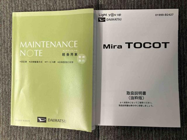 ミラトコットG SAIIIスマートアシスト搭載 パノラマモニター対応 オートエアコン オートライト キーフリー アイドリングストップ ABS 電動ドアミラー(熊本県)の中古車