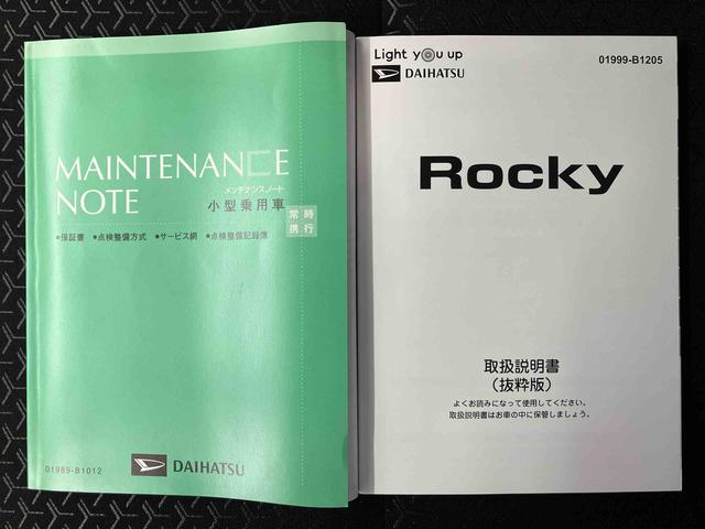ロッキープレミアムＧ　ＨＥＶスマートアシスト搭載　ハイブリッド車　パノラマモニター対応　オートエアコン　オートライト　キーフリー　電動ドアミラー（熊本県）の中古車