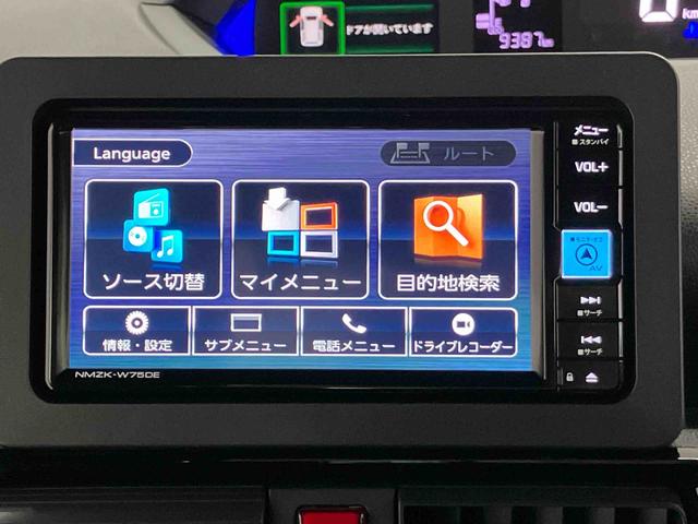 タントカスタムXスマートアシスト搭載 後席両側電動スライドドア バックカメラ付き オートエアコン オートライト キーフリー アイドリングストップ ABS 電動ドアミラー(熊本県)の中古車