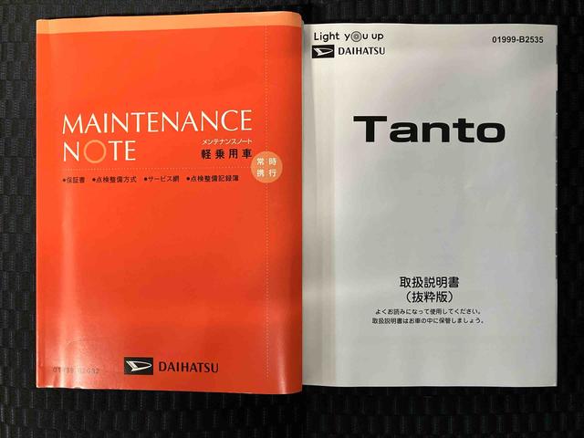 タントカスタムXスマートアシスト搭載 後席両側電動スライドドア バックカメラ付き オートエアコン オートライト キーフリー アイドリングストップ ABS 電動ドアミラー(熊本県)の中古車